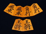 児玉龍兒作巻菱湖御蔵島黄楊赤柾盛上将棋駒/使用品/桐製平箱付(K974)